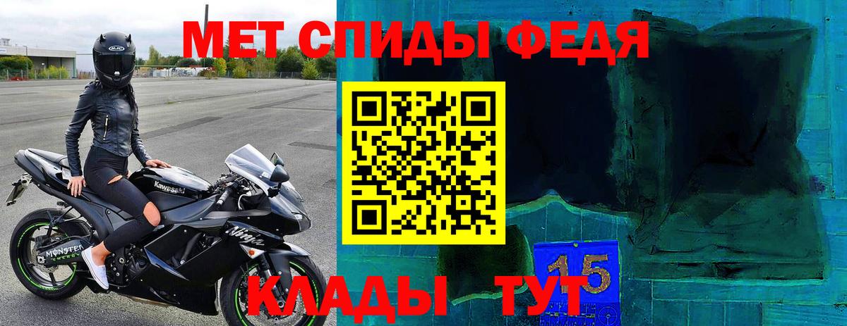 Amphetamine VHQ Отрадный
