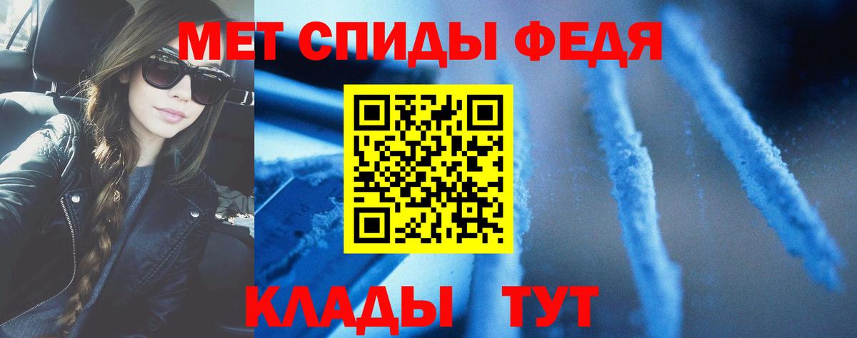 Amphetamine  АМФЕТАМИН VHQ  Амфетамин  Вход с VPN  Отрадный 