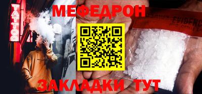 прущие крисы Гай
