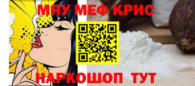 прущие крисы Гай
