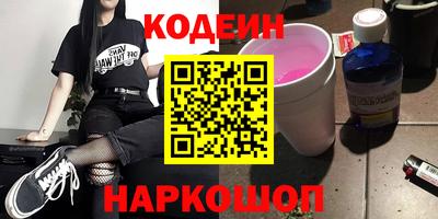 наркотики Гагарин