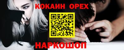 наркотики Гагарин