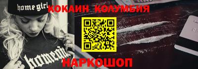 наркотики Гагарин