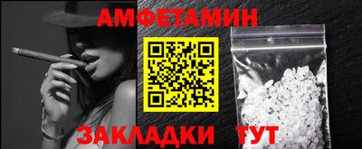 прущие крисы Гай
