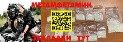 прущие крисы Гай