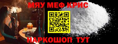 прущие крисы Гай