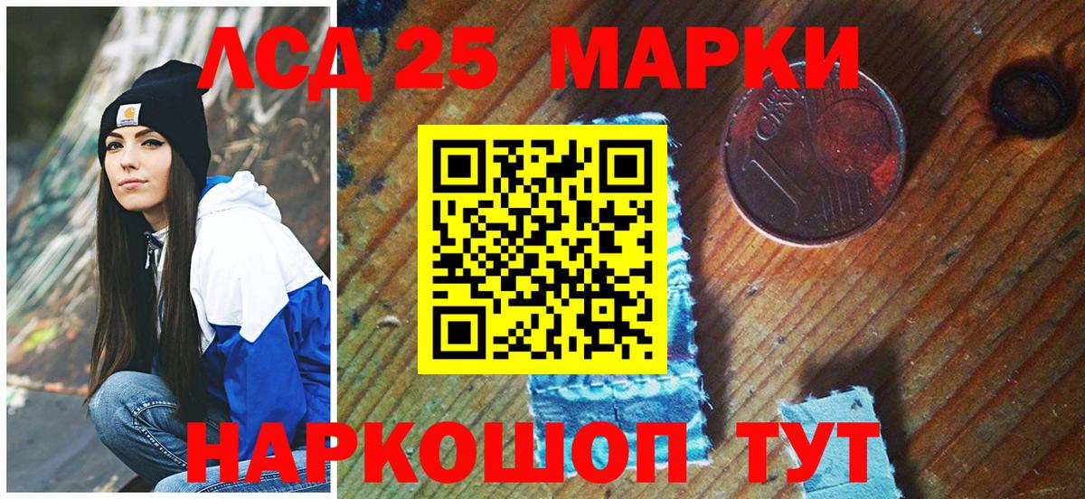 Марки N-bome 1500мкг Отрадный