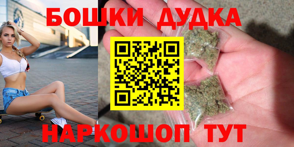 Отрадный  Бошки марихуана тримм  Шишки марихуана AK-47  Вход с VPN  Канабис сатива 